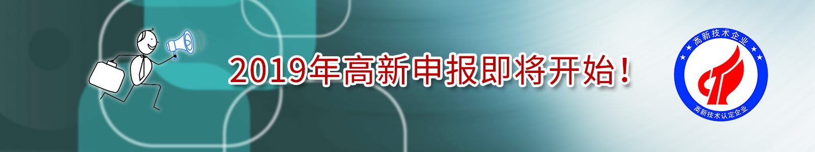 高新企業(yè)認(rèn)定,南京商標(biāo)注冊(cè),泰國(guó)商標(biāo)查詢(xún),泰國(guó)商標(biāo)注冊(cè),南京版權(quán)登記,專(zhuān)利代理,國(guó)際商標(biāo)代理